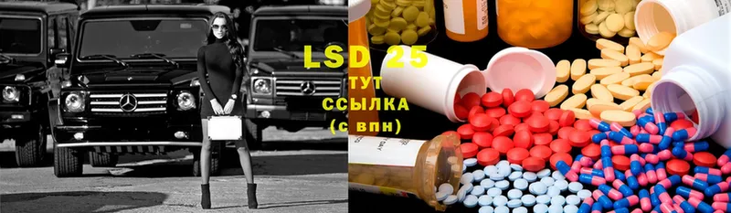 mega ССЫЛКА  Бирск  LSD-25 экстази ecstasy  где найти наркотики 