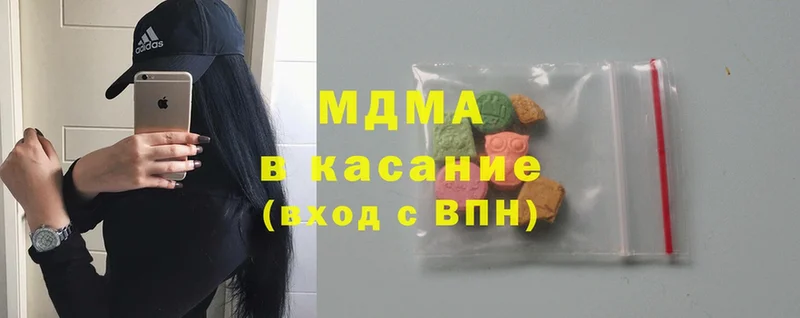 MDMA VHQ  kraken ТОР  Бирск 